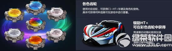 ���ܿ�������ɫ���������� ��ȫ�º�����ѫHT+2