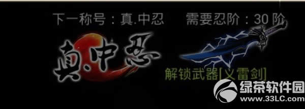 ���߱�����2�����̳ƺŻ�÷��� ���߱�����2�����̹���