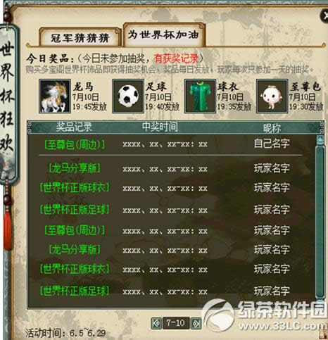 ������2�������籭Ӯ�������» ��������������Ӯ��������1