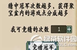 ������2���˹������׬���籭� �����籭�ھ�Ӯ�����㿨����3