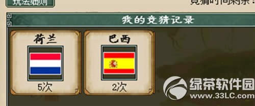 ������2���˹������׬���籭� �����籭�ھ�Ӯ�����㿨����