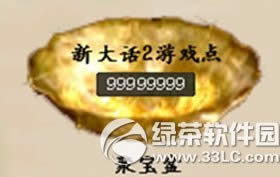 ������2���˹������׬���籭� �����籭�ھ�Ӯ�����㿨����6