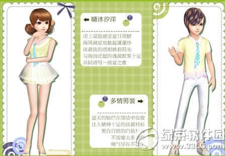 qq��������ϫ��/������װ����Ǯ ����ϫ��/������װ��װͼƬ