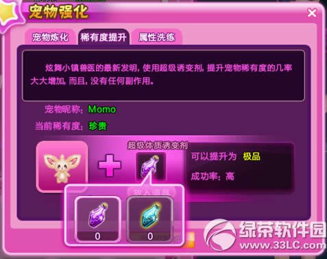 qq���賬���ձ������Ǯ ��ʲô��