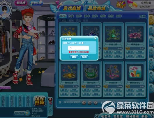 qq�����ȯ��������Ϯ� ���´��ȯ2