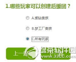 qq��������ܶ�Ԯ����Ӯ����𰸹��� �����ܶ�Ԯ�����