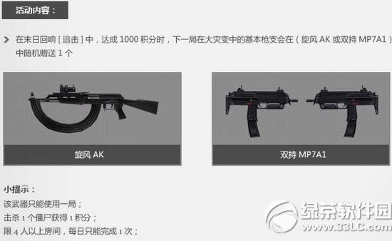 csol��������ĩ�ջ���������ϸ����3