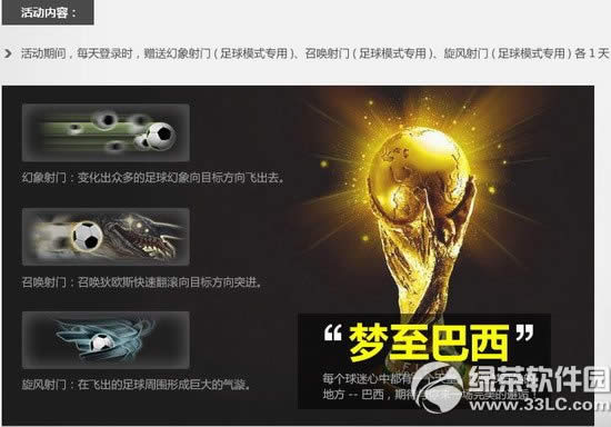 csol��������ĩ�ջ���������ϸ����4