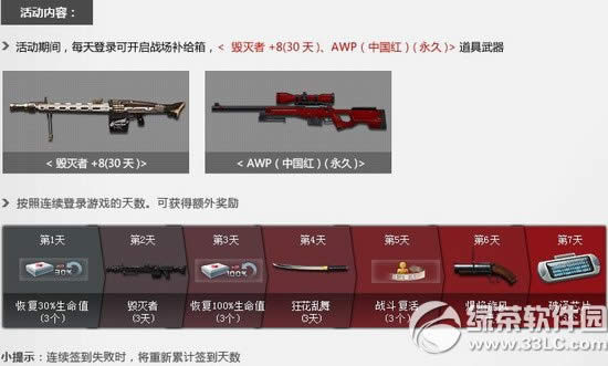 csol��������ĩ�ջ���������ϸ����6