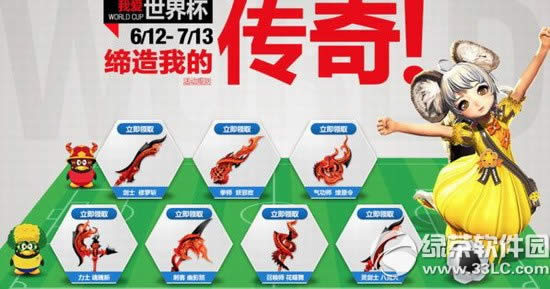 �����Ұ����籭�����ҵĴ�����ַ �������Ĵ�˵����1