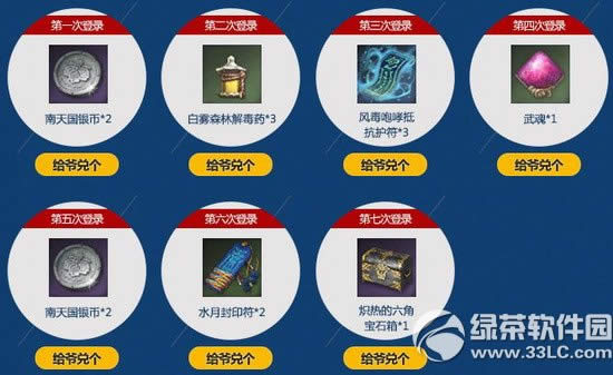 �����Ұ����籭�����ҵĴ�����ַ �������Ĵ�˵����