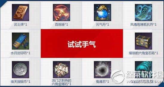 �����Ұ����籭�������Ի��ַ �����������Գ齱��ַ2