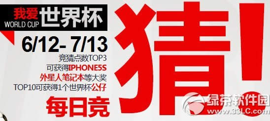 �����Ұ����籭ÿ�վ��»��ַ ���籭���³齱��ַ1