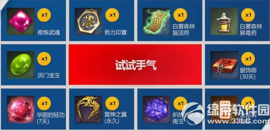 �����Ұ����籭ÿ�վ��»��ַ ���籭���³齱��ַ