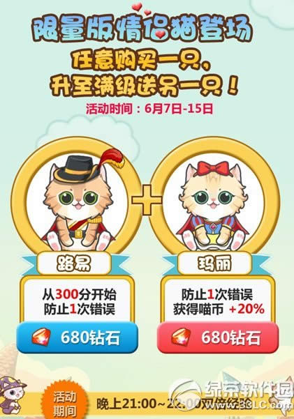 ȫ��������·������������һֻ����һֻ�����