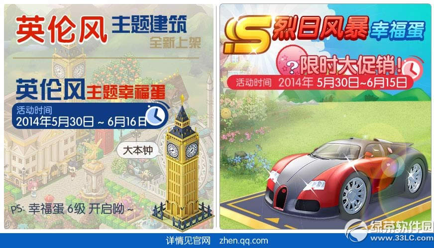 ȫ��С��6��10��~17�ջ���� ���ֶȳ���