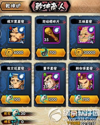 ȫ��ˮ�����ϵͳ���� ����ϵͳ�淨����2