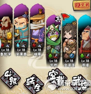 ȫ��ˮ�����ϵͳ���� ����ϵͳ�淨����3