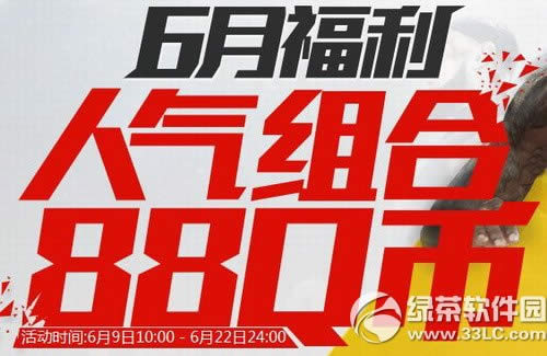 NBA2k6�¸���� �������88q��