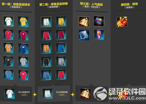 NBA2k6�¸���� �������88q��2