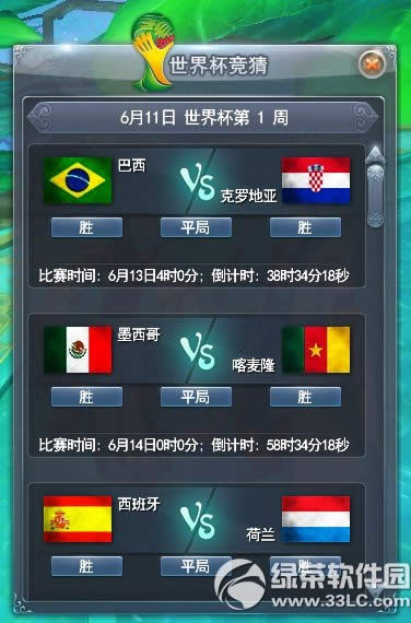 ������3��6��11�ո������� ȫ���������籭�