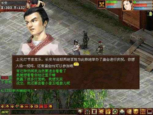 ������2���Ʊ�������ݽ���