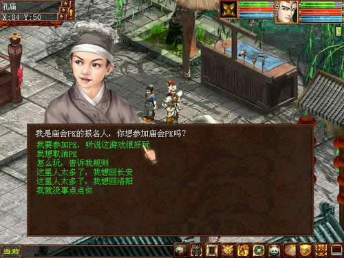 ������2���Ʊ�������ݽ���5