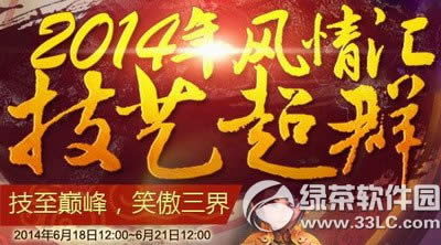 �λ�����2���ճ�Ⱥ����� �����۷�Ц��3��