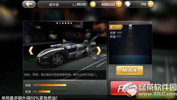 ����ɳ��ƻ�������𼫹���һ���� �ƻ���vs���𼫹����ԱȽ�