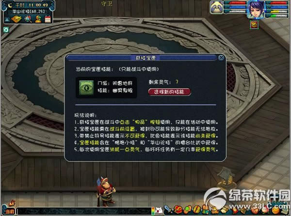 �λ�����2��ɽ�ۼ�� ������̨����/һվ����/�漼��ϻ2