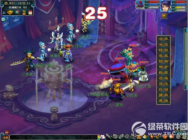 �λ�����2����֮������ݽ��� ��ս�����ú���1