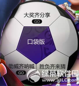 �λ�����2ȼ�������λ���񻶻 �λ�����2���籭����3