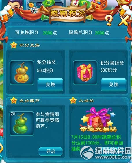 �λ�����2�ڴ�������������� �����ϻ��ֳ齱Ӯ����1