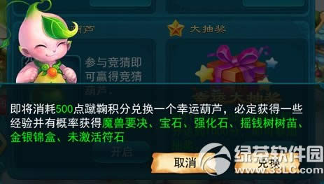 �λ�����2�ڴ�������������� �����ϻ��ֳ齱Ӯ����