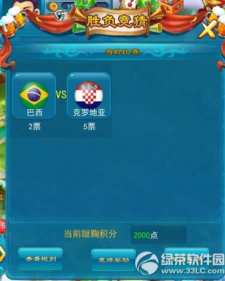 �λ�����2�ڴ���ʤ�������»���� �þ��º�«/���ϻ���