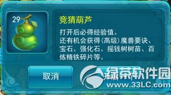 �λ�����2�ڴ���ʤ�������»���� �þ��º�«/���ϻ���2