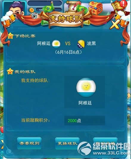 �λ�����2�ڴ����������ź�����ݽ���1