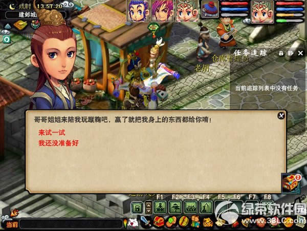 �λ�����2�򳡴���ս� ���ߵ��ҵ�С����ú���1