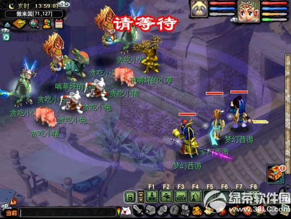 �λ�����2�򳡴���ս� ���ߵ��ҵ�С����ú���4