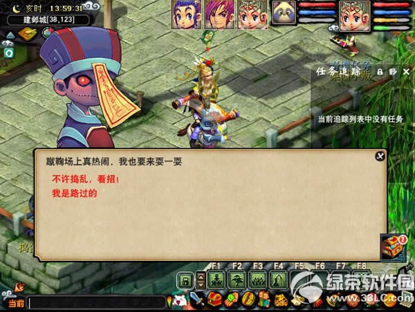 �λ�����2�򳡴���ս� ���ߵ��ҵ�С����ú���4