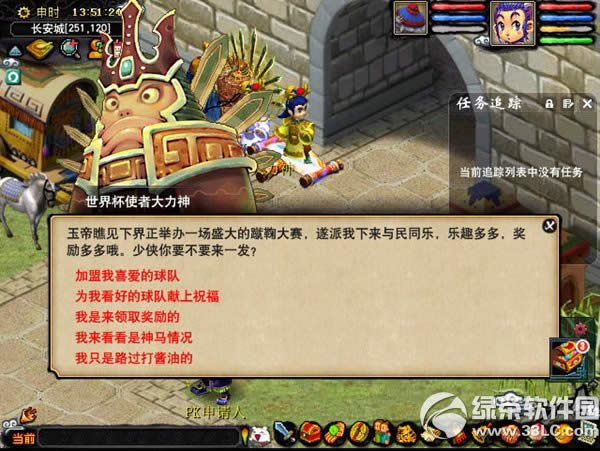 �λ�����2���˹����ֻ���� �������籭ʢ���