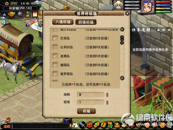 �λ�����2�̻���ף������� �̻���ף��ʱ�����