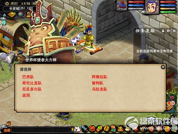 �λ�����2���˹����ֻ���� �������籭ʢ���2