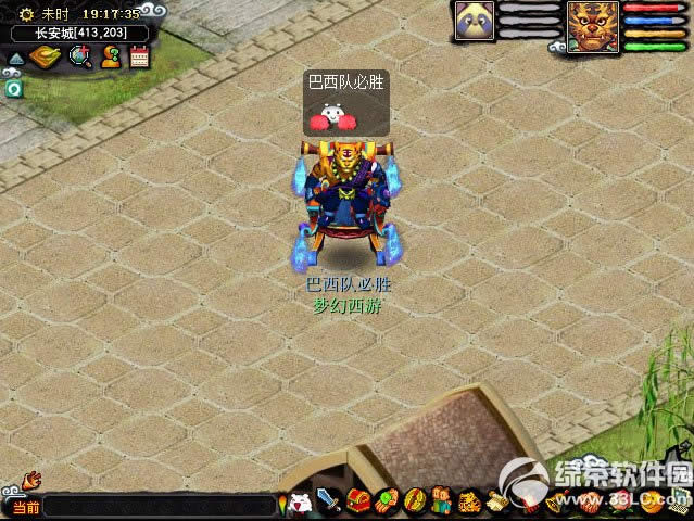 �λ�����2���˹����ֻ���� �������籭ʢ���3