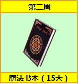 ����ʱ�����׽ڻ �����԰ֱȵİ��þ����ֳ�