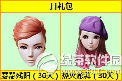 ����ʱ�����׽ڻ �����԰ֱȵİ��þ����ֳ�2