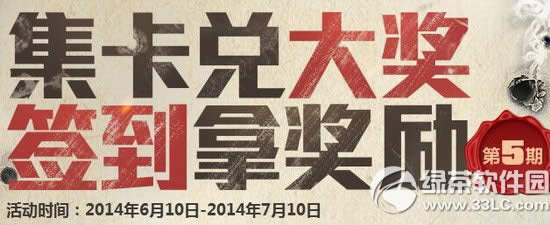 ����ս�������Ҵ�ǩ���ý�����5�ڻ��ַ1