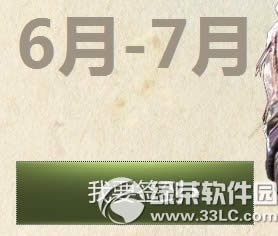 ����ս�������Ҵ�ǩ���ý�����5�ڻ��ַ