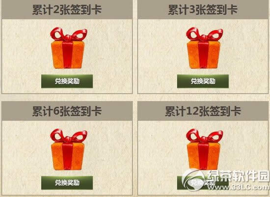 ����ս�������Ҵ�ǩ���ý�����5�ڻ��ַ3