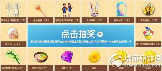 qq����ɳ��ĽŲ����ַ ���������������߳ɳ�3